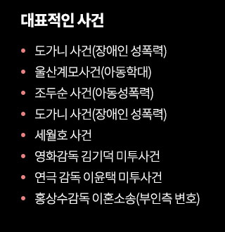이혼전문법률사무소